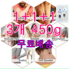 백년초&오메가3글루코사민크림