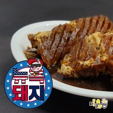 다옳음마켓 뉴욕돼지 수제 돼지갈비 숯불 양념 목살 왕구이 500g 소분