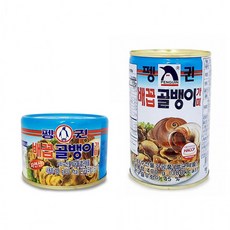 펭귄배꼽골뱅이