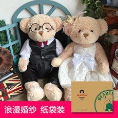 보이즈베어