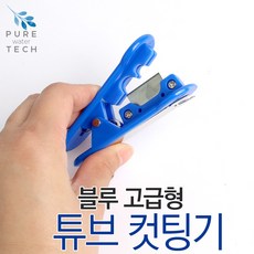 퓨어워터텍피팅12mm