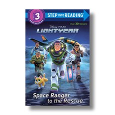 Space Ranger to the Rescue (Disney/Pixar Lightyear), Random House Disney