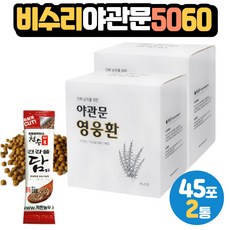 남편생일답례품