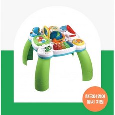 립프로그 [쁘띠엘린] 립프로그 러닝 테이블 (세계1위 교육완구) 어린이날선물 556146