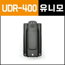 차량용디지털업무용무전기