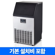 휴고스제빙기