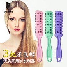 헤어커터면도칼빗