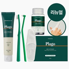 플라고 반려동물 구강관리 세트 플러스치약+양치파우더+손가락칫솔패드+기본칫솔+송곳니칫솔, 1세트, 80g