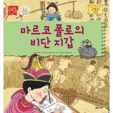 비단지갑