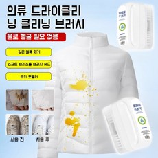 [슈퍼 세일] 겨울철 필수 1위, 120ml/개, 1개