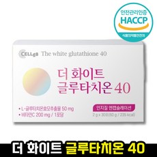 [ 홈쇼핑 누적 판매 1000만포 판매돌파 ] 더화이트 글루타치온 40 L-글루타치온 콜라겐 비타민 C화사한 밝은 백옥 미백 피부 화이트닝 항산화 가루 분말 파우더 이너뷰티 피부결, 1개, 30포