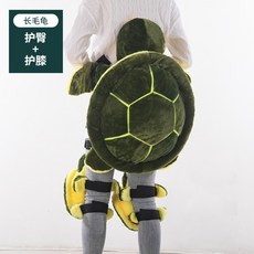 스키 보호대 엉덩이 인형 주니어보호대 캐릭터 남녀, 거북2 엉덩이+무릎보호대, 1개