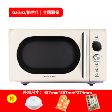 쿠첸전자레인지레트로