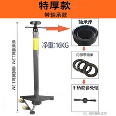 차량용품 리프트 브래킷 지지대 자동차 정비 정비소, 1개, 프리미엄 헤비듀티 리드 스크류
