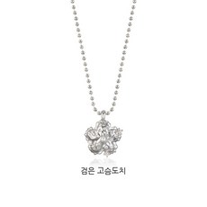 고슴도치펜던트