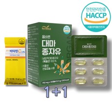 AgeYoung 대마종자유750mg 대마종자유먹는법 칸나비디올 대마종자유 HempOil 대마유 HempSeedOil 대마유종자 유기농대마종자유, 2개, 30정