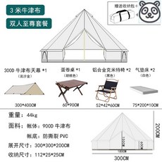 노르디스크화목난로
