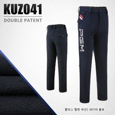 아동방수바지