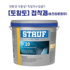 ﻿[토황토] 친환경 EC1+ 송진접착제 1통/15팩 900g 식물성 수성본드 합판 원목 마루 PVC 타일 마모륨 황토보드 황토타일