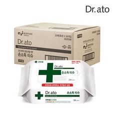 메디앙스손소독티슈