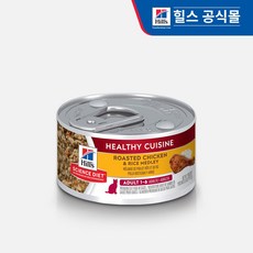 힐스 고양이사료 어덜트 스튜 79g 6개/12개, 12개, 치킨+쌀 - 힐스사이언스다이어트