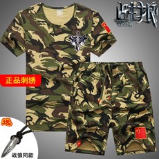 남성반팔반바지세트사파리