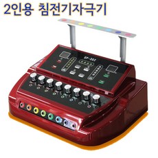 굿플 국내생산 전침기 GP-302N 한의원용 IMS EMS 침전기 전기자극기