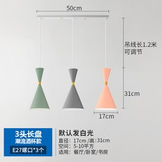 파스텔샹들리에