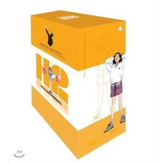 H2 오리지널 12-17 박스세트, 대원