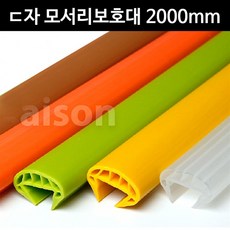 연두방지서예