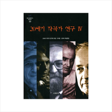 서양음악장면100
