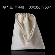[포장:선물]고급형 컬러 부직포_KA9xA4x95mm 복주머니 -아이보리 30X35cm 50PF/NW:TJD-O7