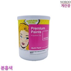 컬러붓페인트붓롤러수성유성