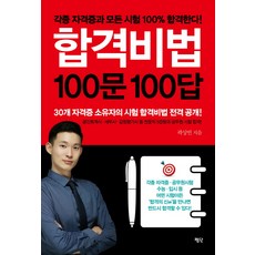 자격증발급