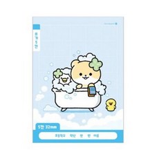 모닝글로리 초등 1-2 쓰기노트 5칸 남자, 블루, 5권