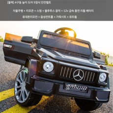 그린전기자동차기사책추천