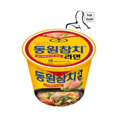 참치라면