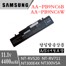 SAMSUNG 삼성 R428 R580 노트북 AA-PB9NC6B 호환용 배터리 NT355V5C NT370E5J NT371B5J NT500P4 (배터리 모델명으로 구매하기) Z, 블랙, 1개