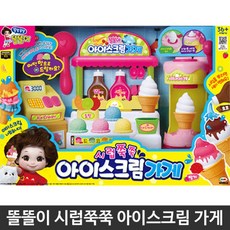 시럽쭉쭉아이스크림가게