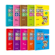 프뢰벨수학가베