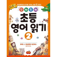 어린이.시소