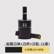 밀링머신 CNC 보링 바 머시닝 센터 스핀들 조각 및 밀링 머신 도구 커터 C10 12 -32 플라잉 누들 도구 홀더 1PC, 1.A