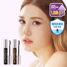 키스미마스카라브라운