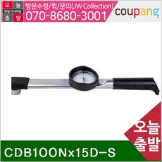 cdb100
