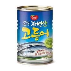 동원 고등어 원터치 통조림