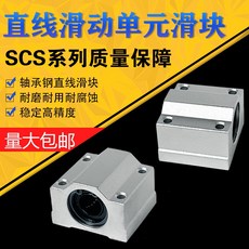 scs35