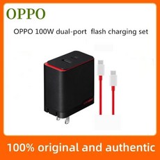 OPPO 듀얼 포트 슈퍼 플래시 충전기 Find X7 X6 Pro 헤드 원 플러스 12 11 적용 100W, 01 CHINA, 01 Black