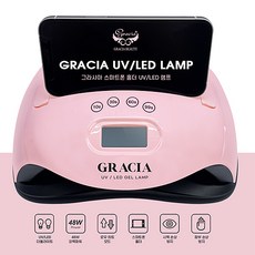 그라시아젤램프