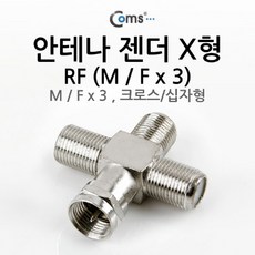 안테너