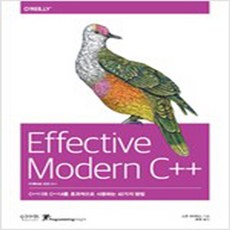 이펙티브c++